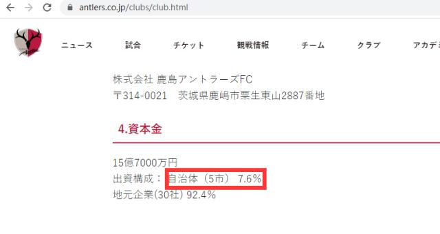 1616939241393056618.png 网页版登录入口-【深度专题】看日本政府如何参与足球