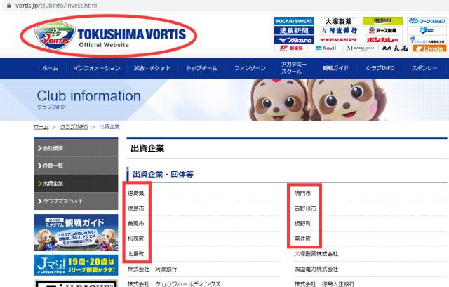 1616939309841047850.png 网页版登录入口-【深度专题】看日本政府如何参与足球