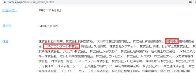 1616939378034016914.png 网页版登录入口-【深度专题】看日本政府如何参与足球