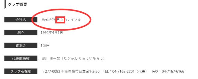 1616939486871073047.png 网页版登录入口-【深度专题】看日本政府如何参与足球