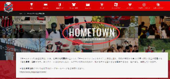 1616939567014053935.png 网页版登录入口-【深度专题】看日本政府如何参与足球