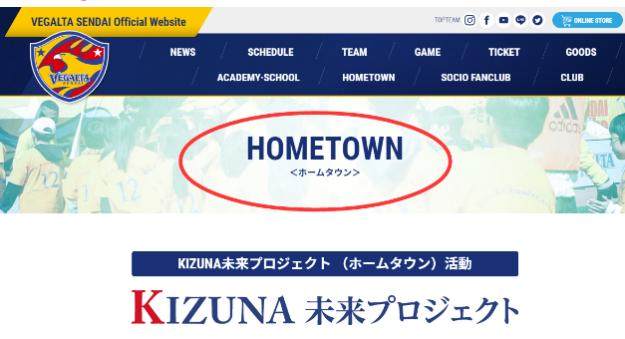 1616939601602096970.png 网页版登录入口-【深度专题】看日本政府如何参与足球