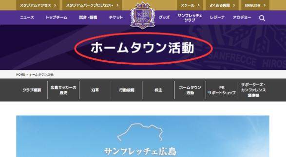 1616939618740034685.png 网页版登录入口-【深度专题】看日本政府如何参与足球