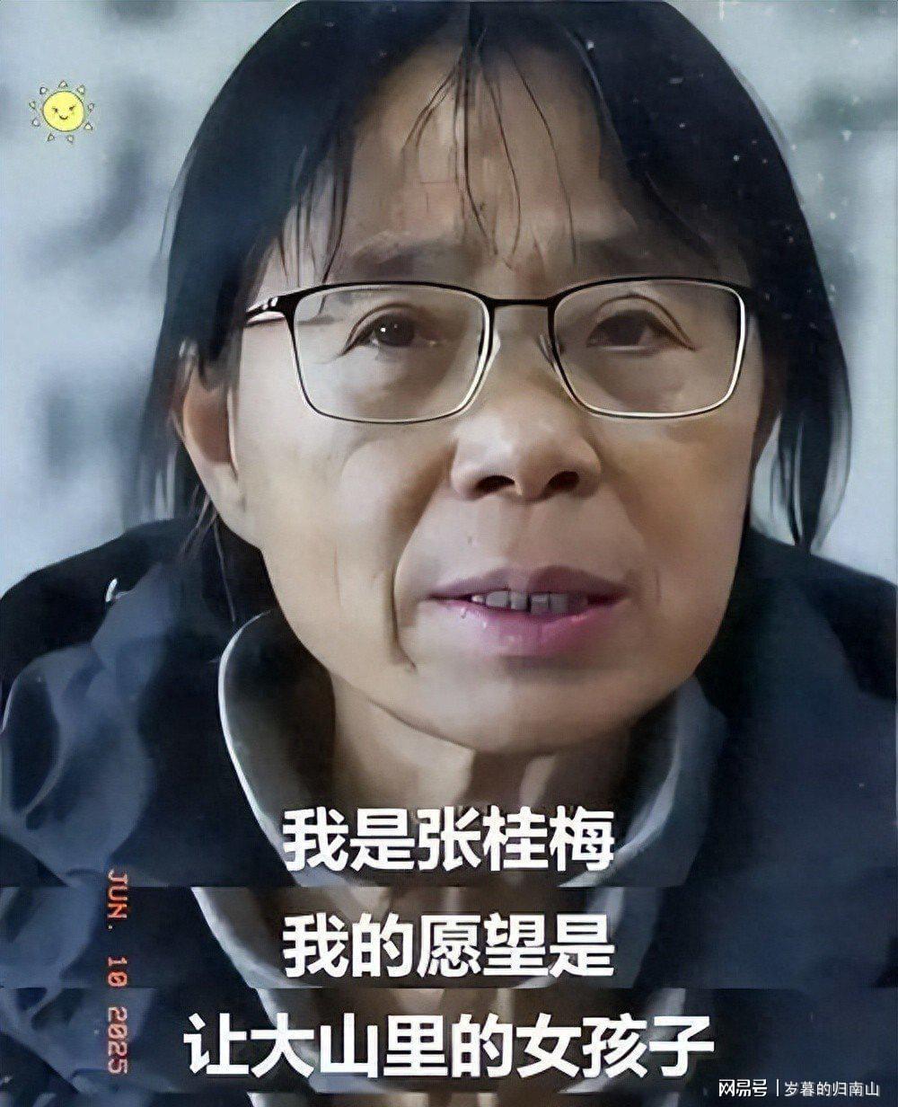 人民日报发文,揭张桂梅真实现状,卸任华坪女高校长传闻早有真相