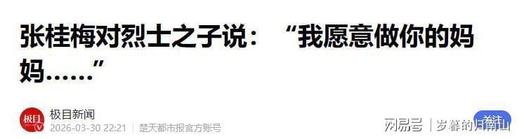人民日报发文,揭张桂梅真实现状,卸任华坪女高校长传闻早有真相