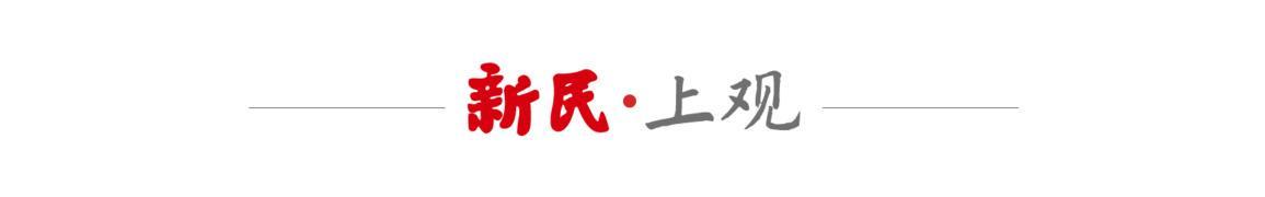app下载-苏超新赛季球衣暗藏非遗密码,你家乡的纹样看懂了吗